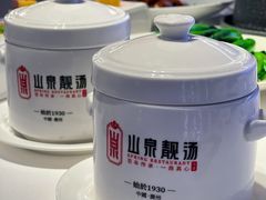 -山泉粤宴(广东大厦店)