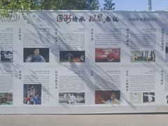 -北京凤凰岭