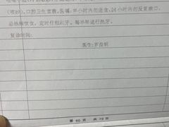 -同济大学附属口腔医院