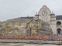 -横店圆明新园