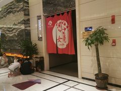 -卡拉卡拉漫温泉汗蒸