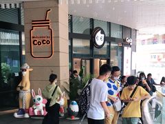 -CoCo都可(东城国贸店)