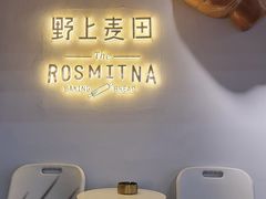 -野上麦田(中贸广场店)