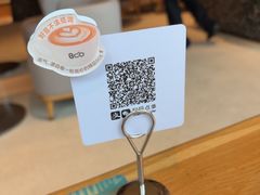 -Bco豆库(苏州中心店)