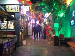 -歹街(金成店)
