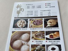 -新南华大酒店(长寿店)