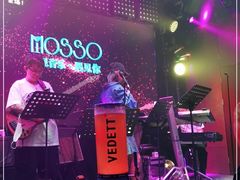 -MOSSO音乐酒吧·Live House(南京西路店)