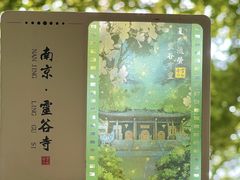 -灵谷景区