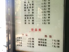 菜单-老才香老才鸡腿(青阳店)