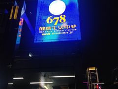 -金中环国际商务大厦