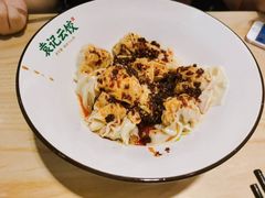 -袁记云饺(鼓楼店)
