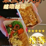 [调皮]童年美味回忆，永远NO.1的章鱼小丸子‼️