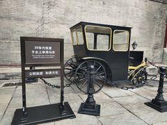 -张学良旧居陈列馆