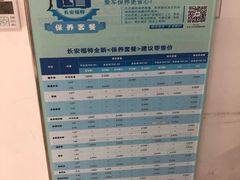 -长安福特南京福联4S店