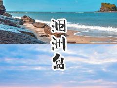 -三亚蜈支洲岛旅游区