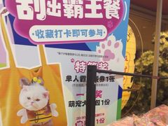 -芝小官毛肚火锅海鲜自助(淮安清江浦区新亚店)