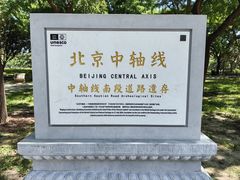 -永定门南广场