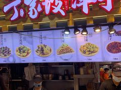 -周小亮丁家坡洋芋(全国总店)