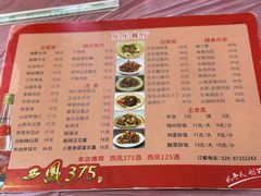 -乐乐餐厅(湘子庙街店)