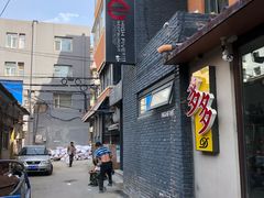 -HIGH FIVE哈福手工汉堡(桂林路店)