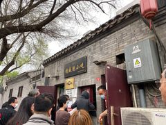 门面-增盛魁小吃店