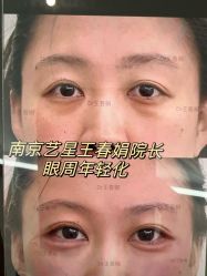 -Yestar艺星医疗美容医院