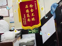 -老街湯糰