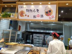 -汪保来(杭州解放路店)
