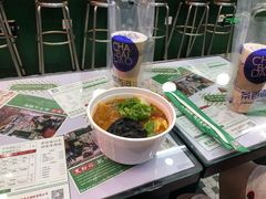-黑粉你肥牛火锅粉(泛悦汇KA店)