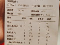-山芋腔苏北菜(盐城滨海店)