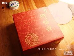 -Babycat私家御饼屋(龙头路一店)