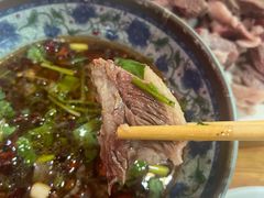 -三中高皇羊肉馆