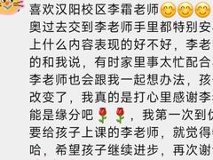 -优佳加感统·语言·注意力训练(江宸天街中心)