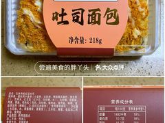 -北京稻香村(方庄店)