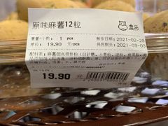 -盒马鲜生(大行宫店)