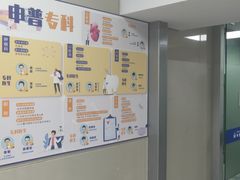-申普宠物医院·心脏介入·心血管微创(总院)