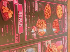 -乐凯撒披萨(中心书城店)