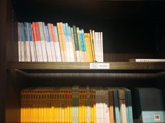 -光海书局(南京东路第一百货店)