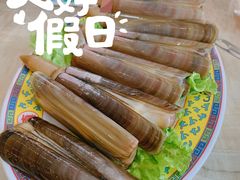 大蛏子-清真马家美食城•海鲜•青岛菜•火锅(延安三路店)