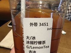 -星巴克臻选(成都宽窄巷子店)