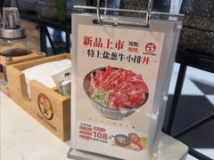 -美罗城