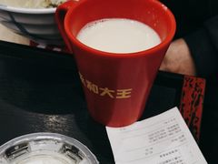 -永和大王(北京站内一店)