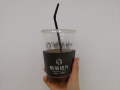 -焙丽拾光(麦凯乐直营店)