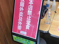-汉堡王(永旺梦乐城店)