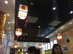 -黑山牛肉汤火锅(花城汇店)