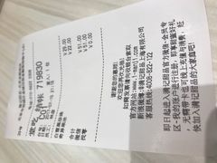 -满记甜品(金融街店)