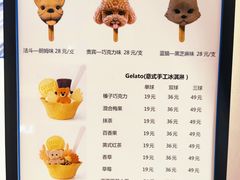 -CORNER CONE GELATO酷矿手作霜淇淋(南头古城店)
