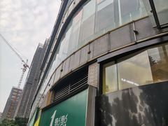 -1点点(康王中路店)