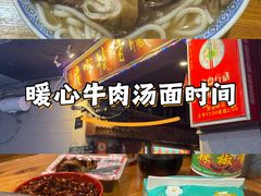 -锦泓老字号猪脏粉(东联大厦店)