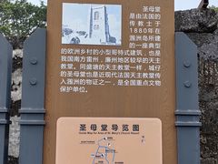 -涠洲岛-圣母堂